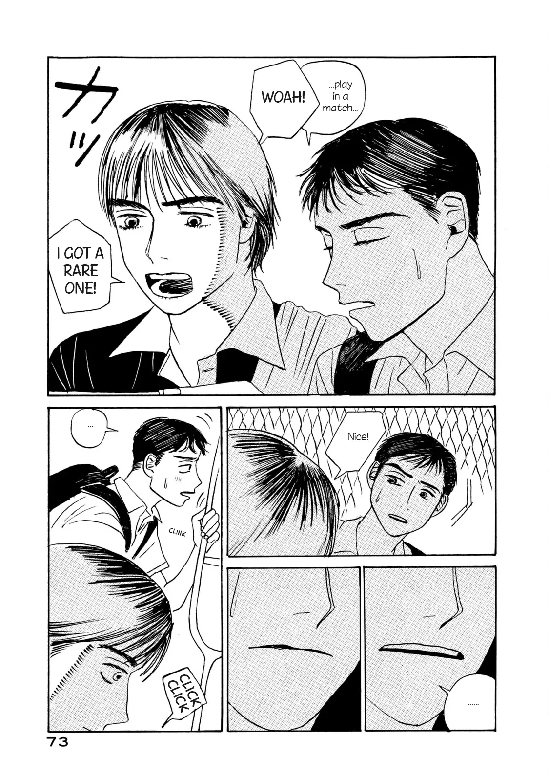 Memories In A Dusty Corner - Chapter 3 manhwa