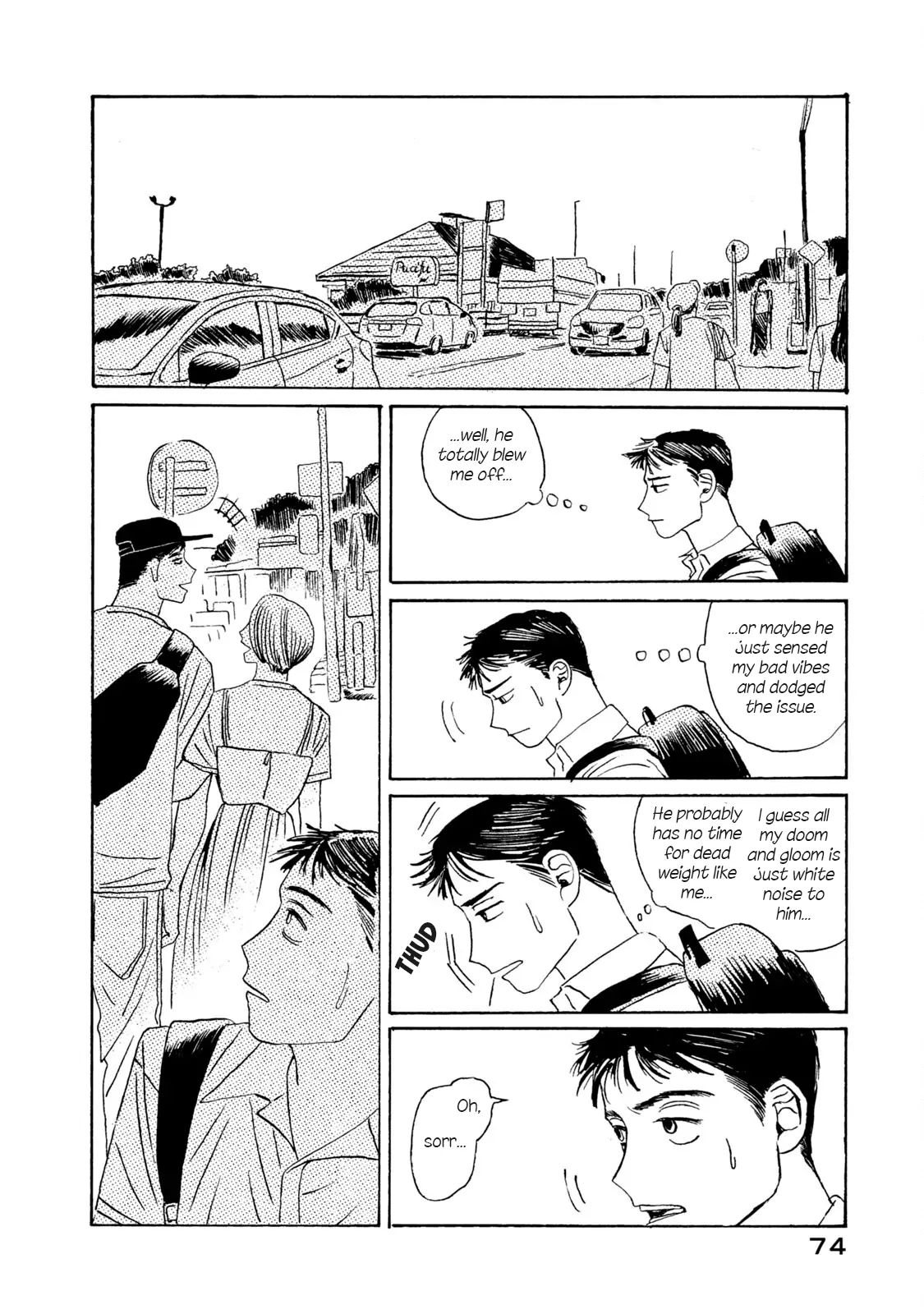 Memories In A Dusty Corner - Chapter 3 manhwa