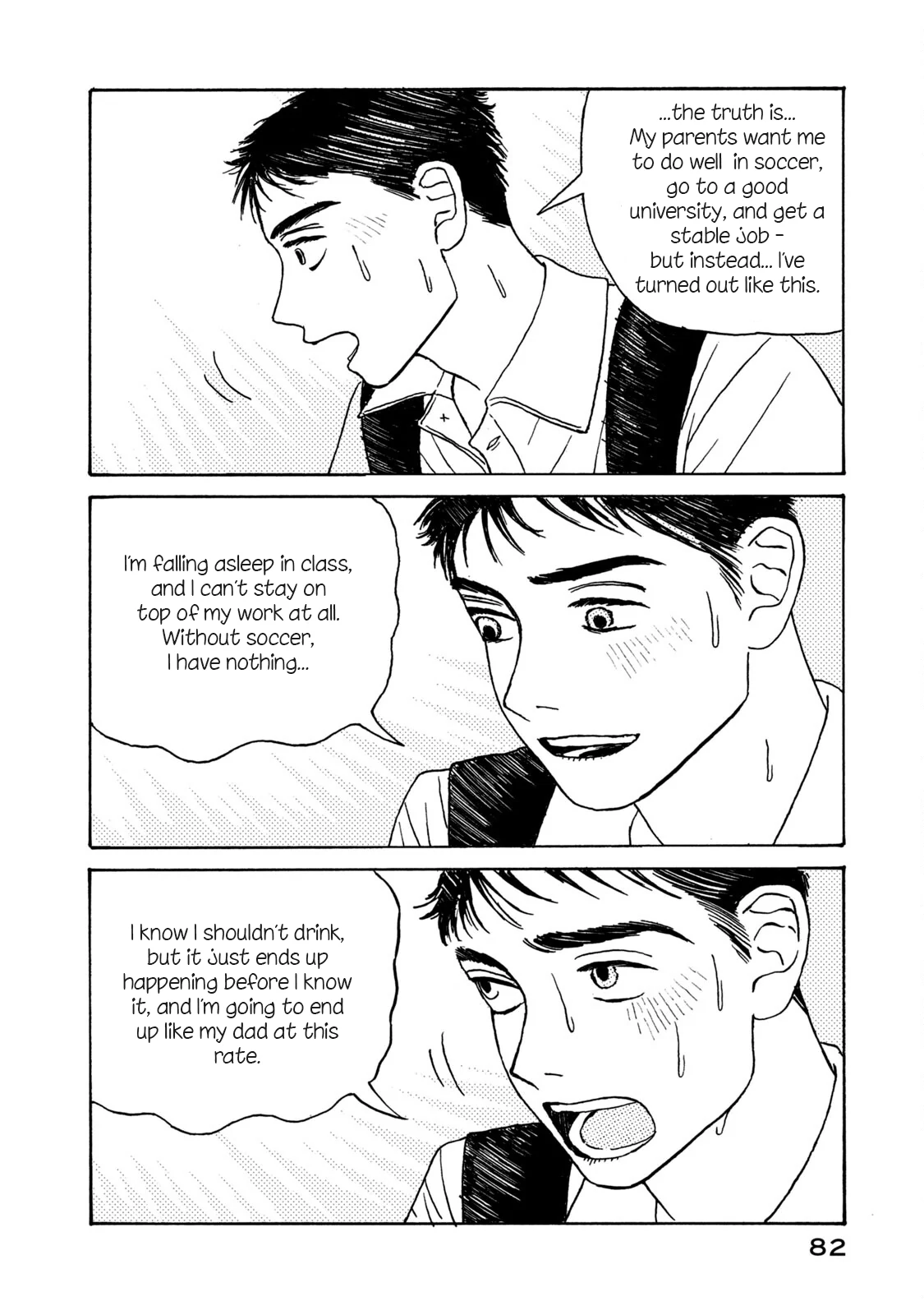 Memories In A Dusty Corner - Chapter 3 manhwa