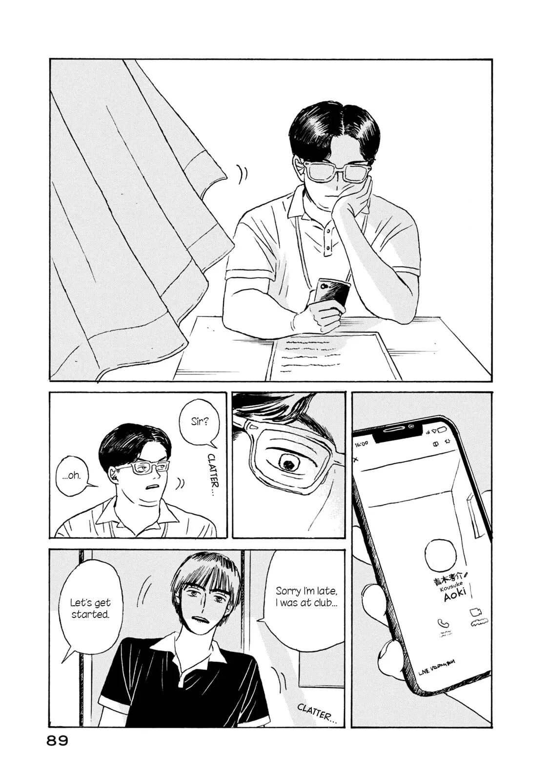 Memories In A Dusty Corner - Chapter 3 manhwa