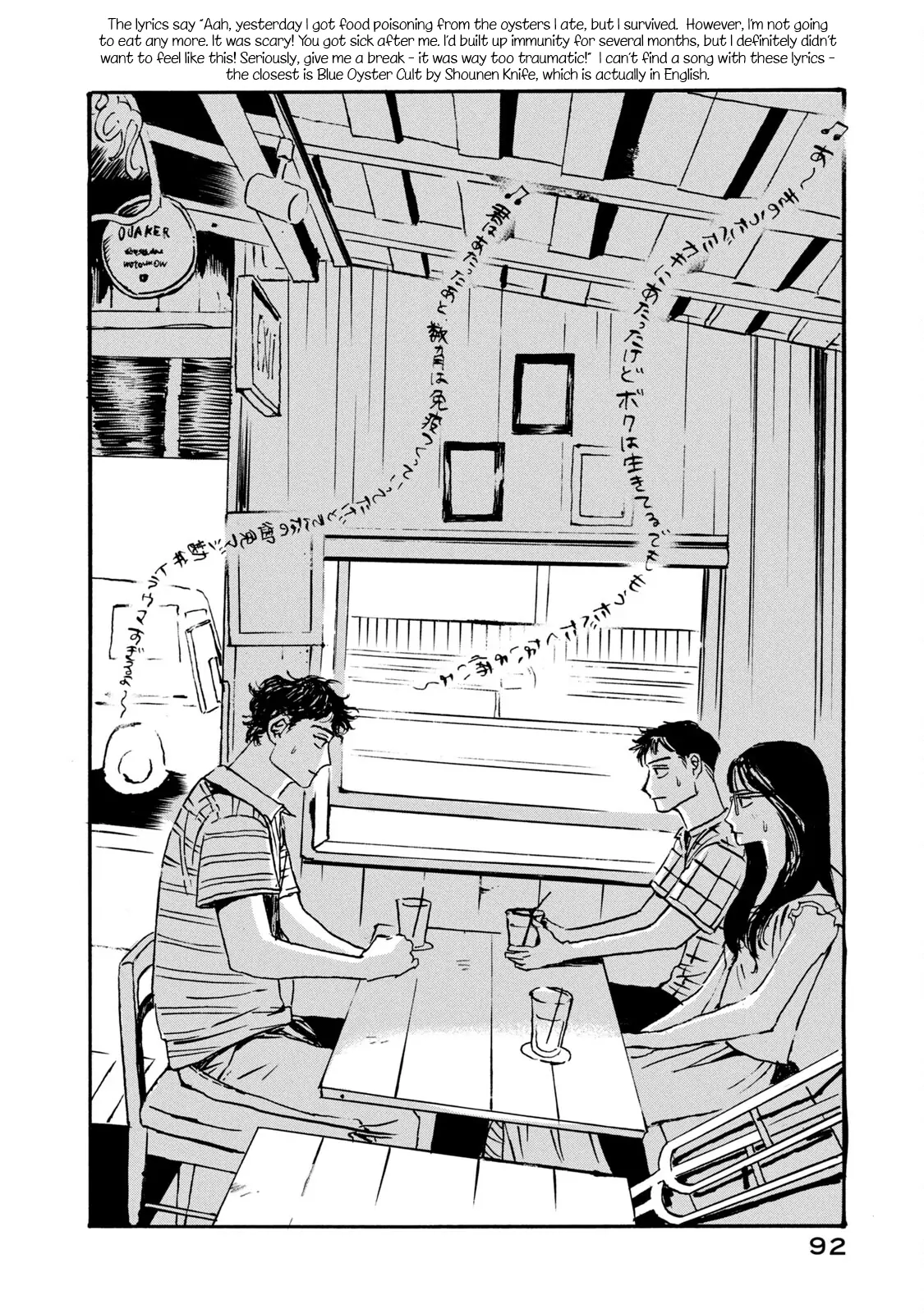 Memories In A Dusty Corner - Chapter 4 manhwa