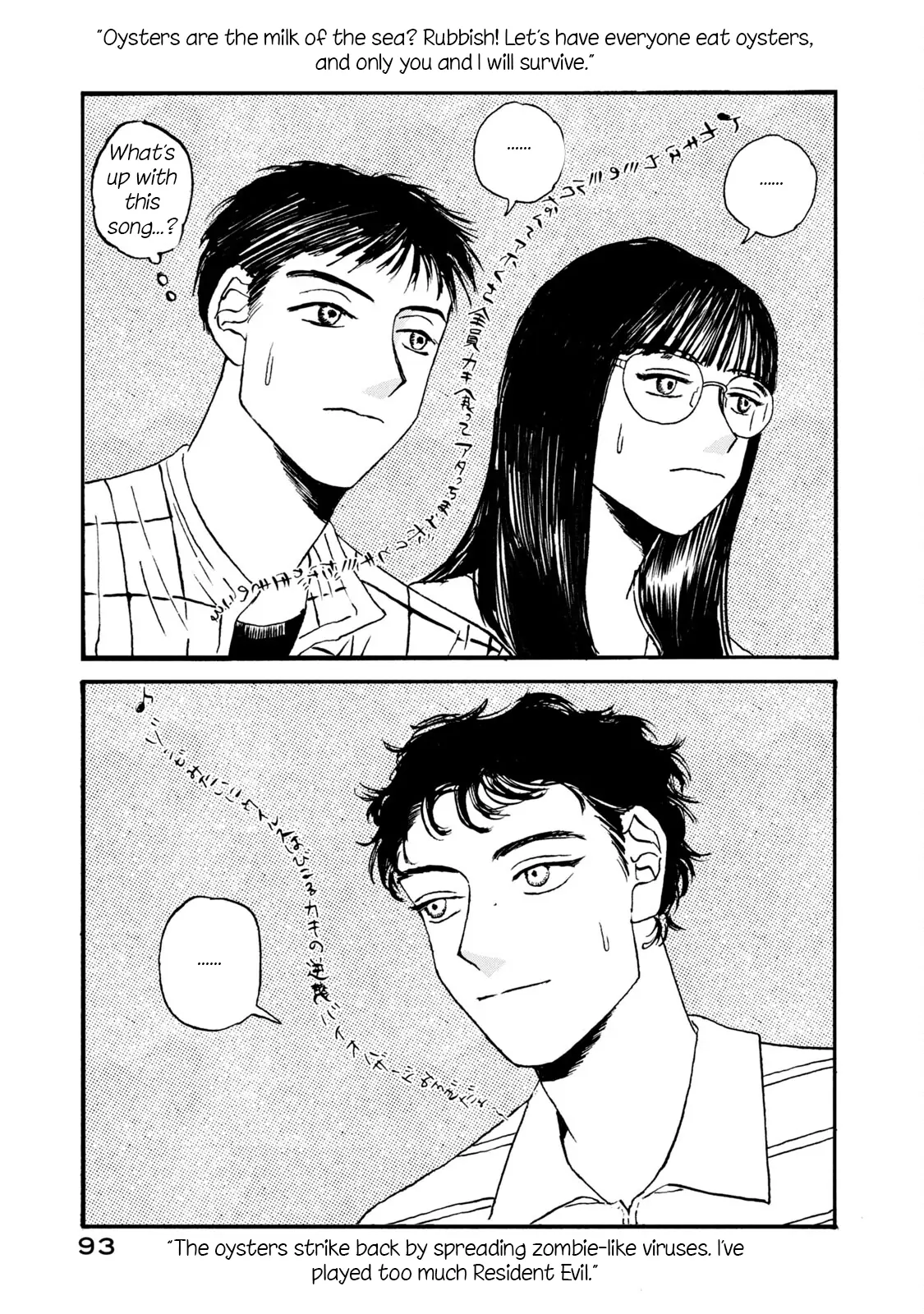 Memories In A Dusty Corner - Chapter 4 manhwa