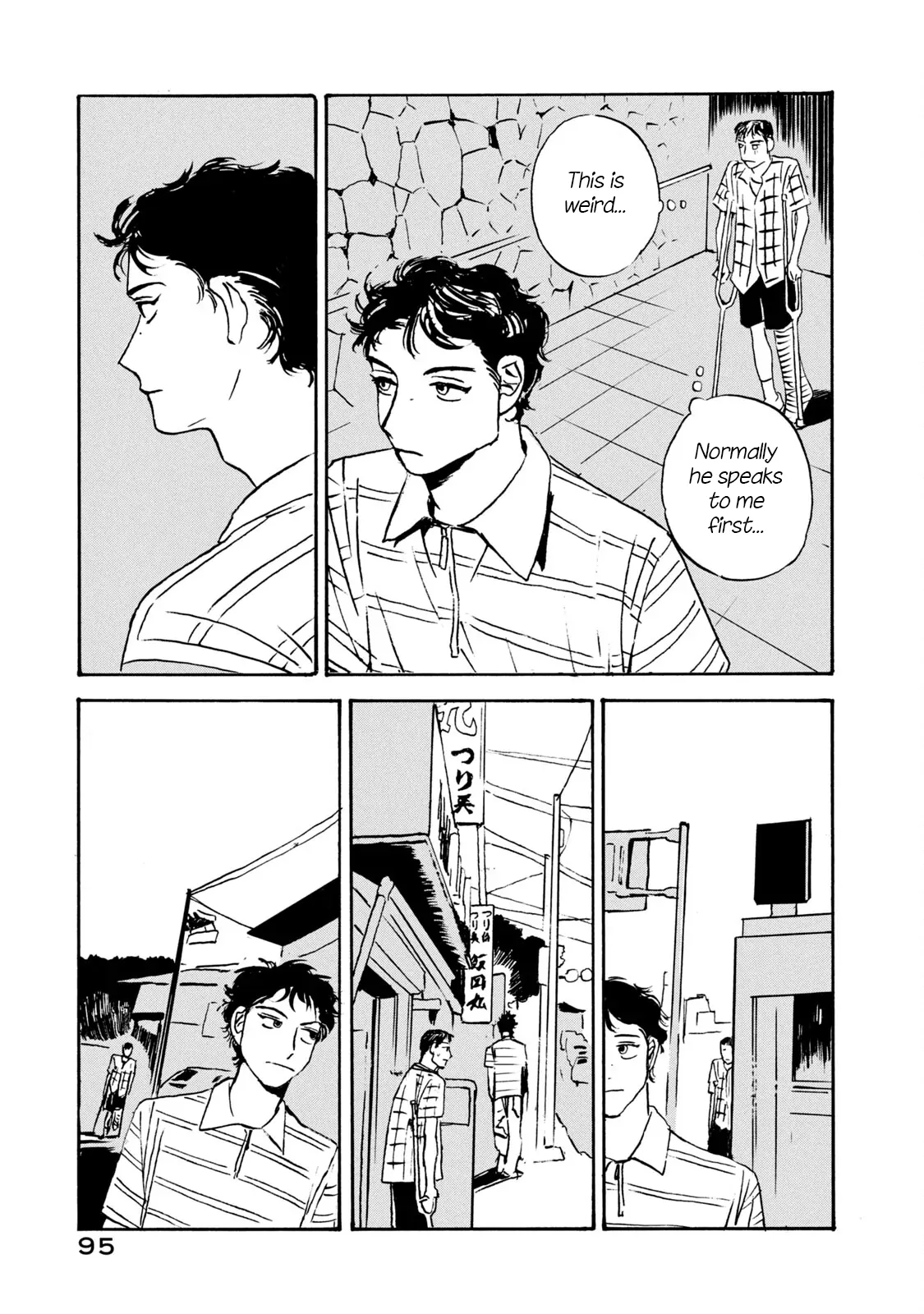 Memories In A Dusty Corner - Chapter 4 manhwa