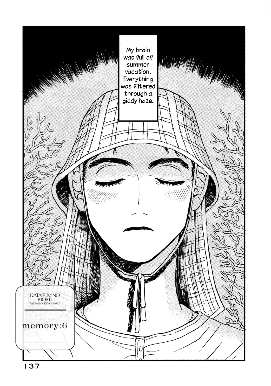 Memories In A Dusty Corner - Chapter 6 manhwa