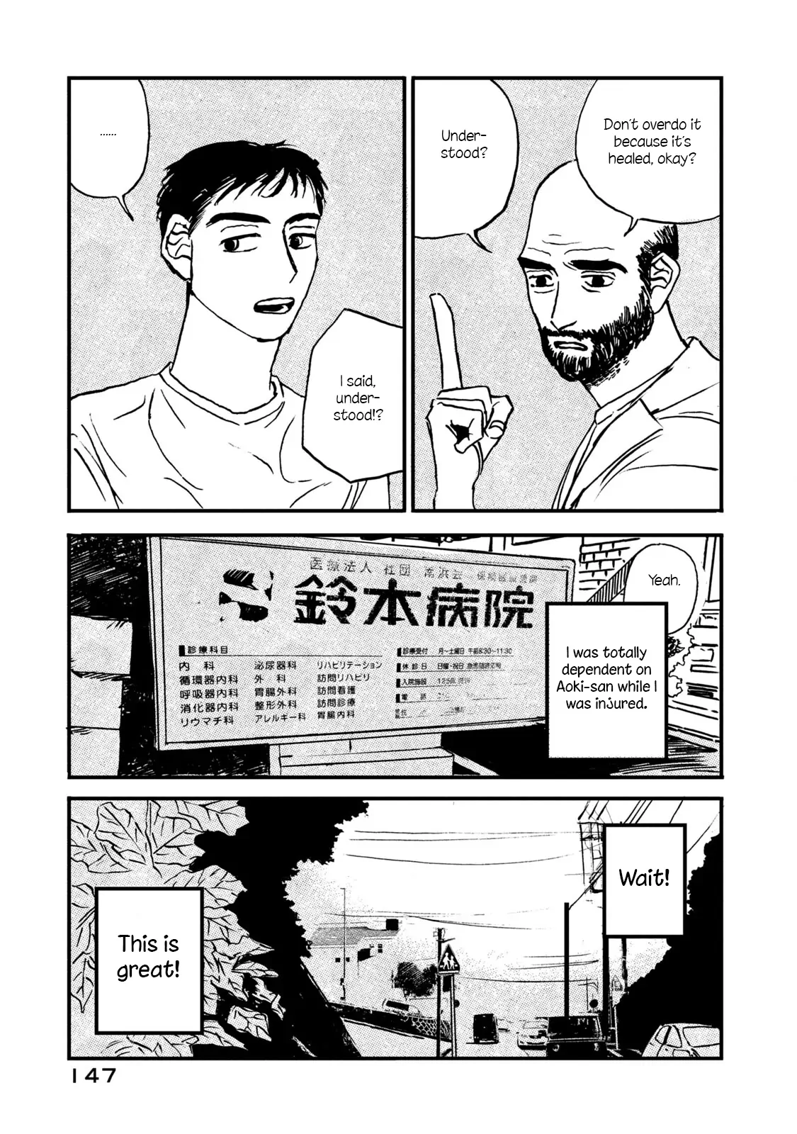 Memories In A Dusty Corner - Chapter 6 manhwa