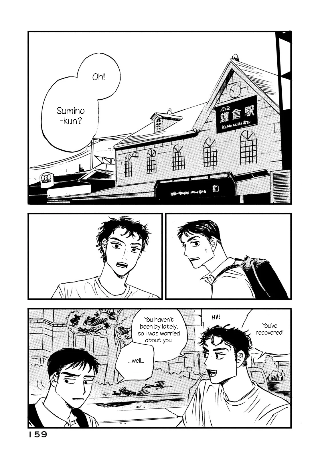 Memories In A Dusty Corner - Chapter 6 manhwa
