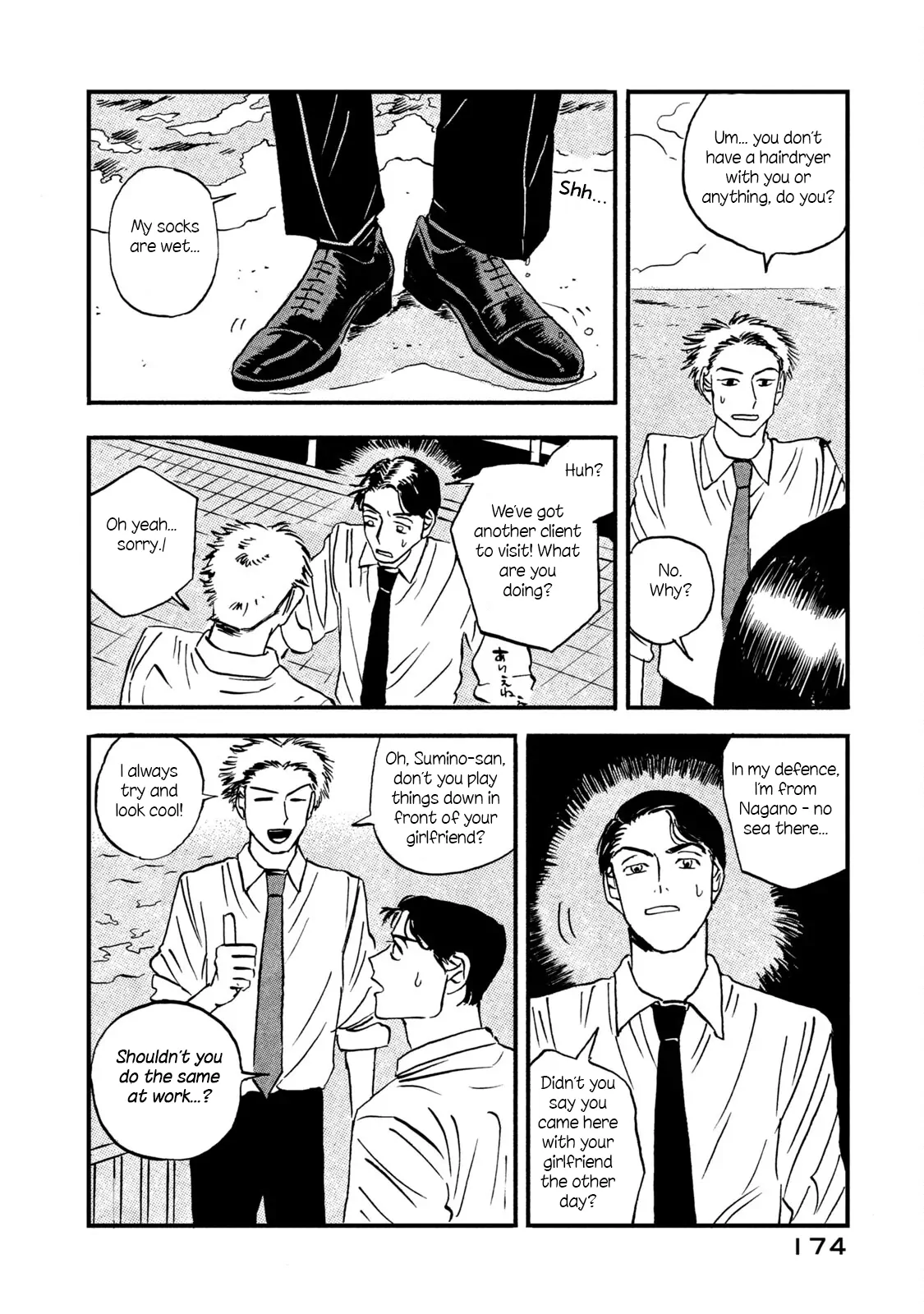 Memories In A Dusty Corner - Chapter 7 manhwa