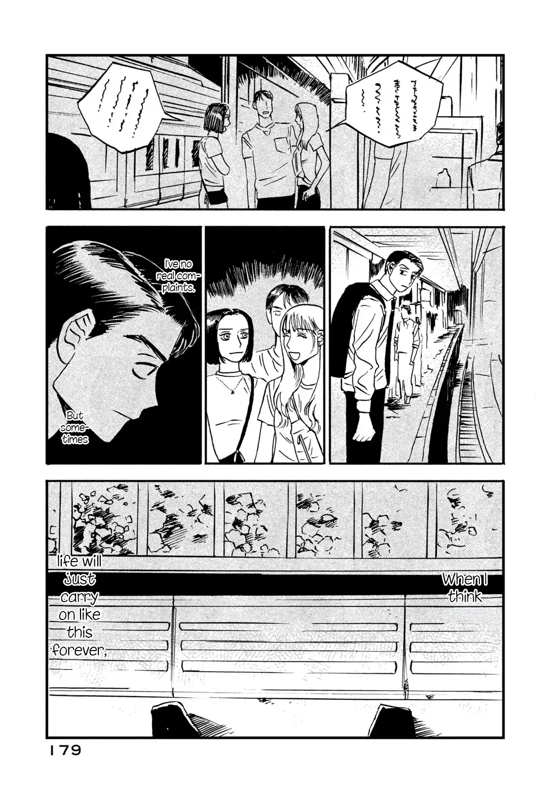 Memories In A Dusty Corner - Chapter 7 manhwa