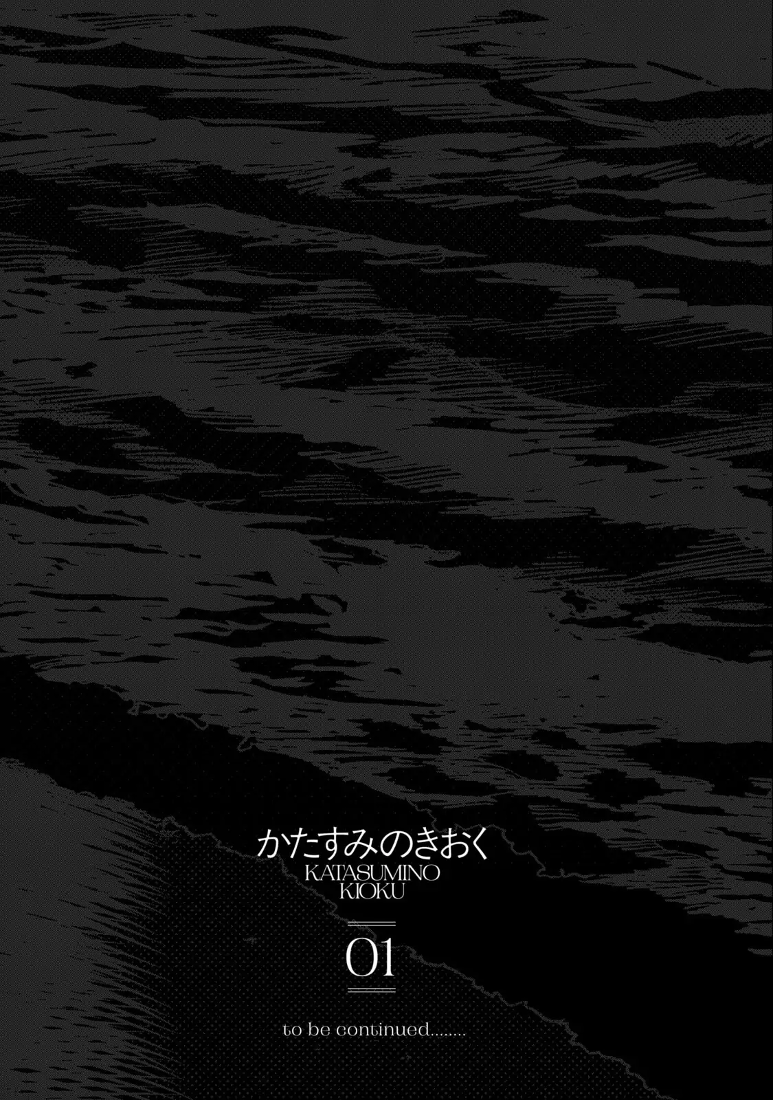 Memories In A Dusty Corner - Chapter 7 manhwa