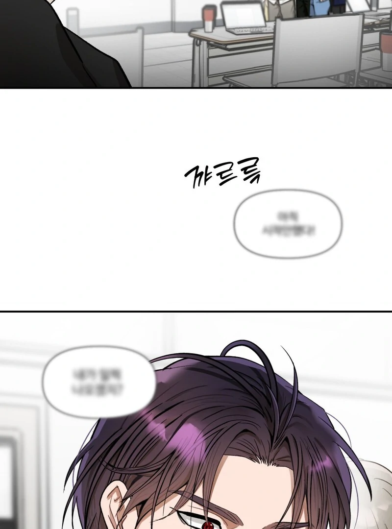 The Start of Living with a Demon.[19+] [Myth Toons] - Chapter 1 manhwa