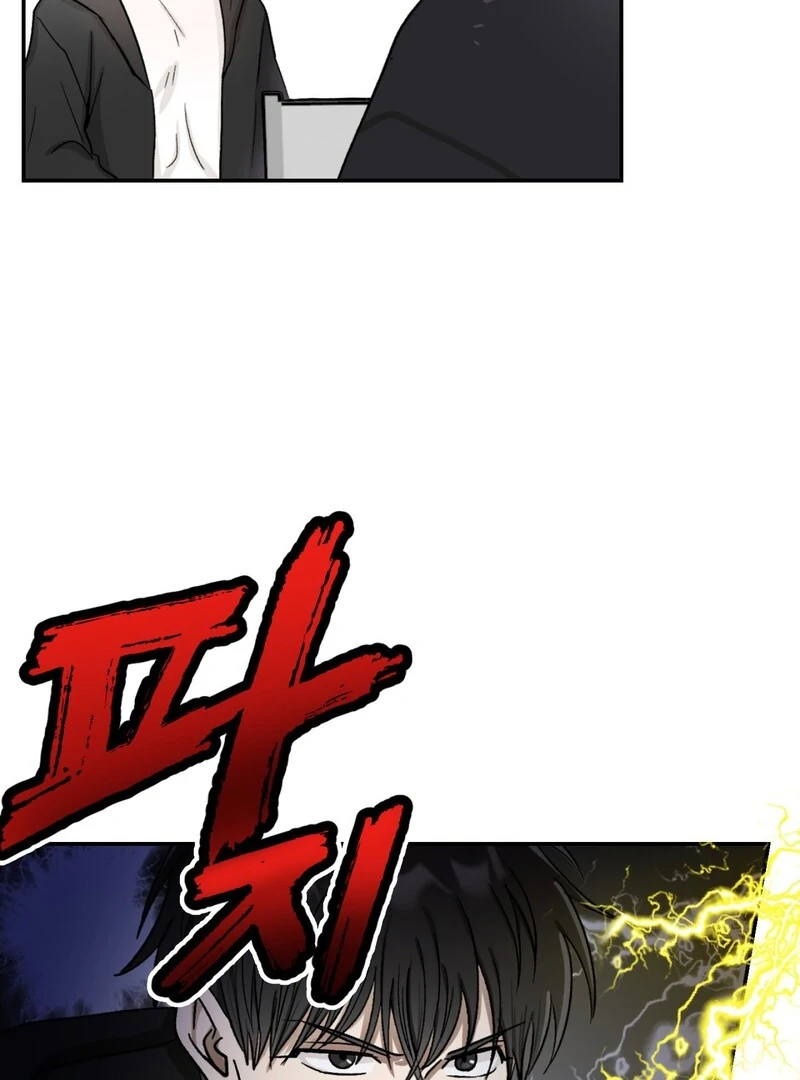 The Start of Living with a Demon.[19+] [Myth Toons] - Chapter 1 manhwa