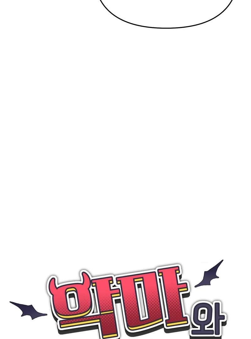 The Start of Living with a Demon.[19+] [Myth Toons] - Chapter 1 manhwa