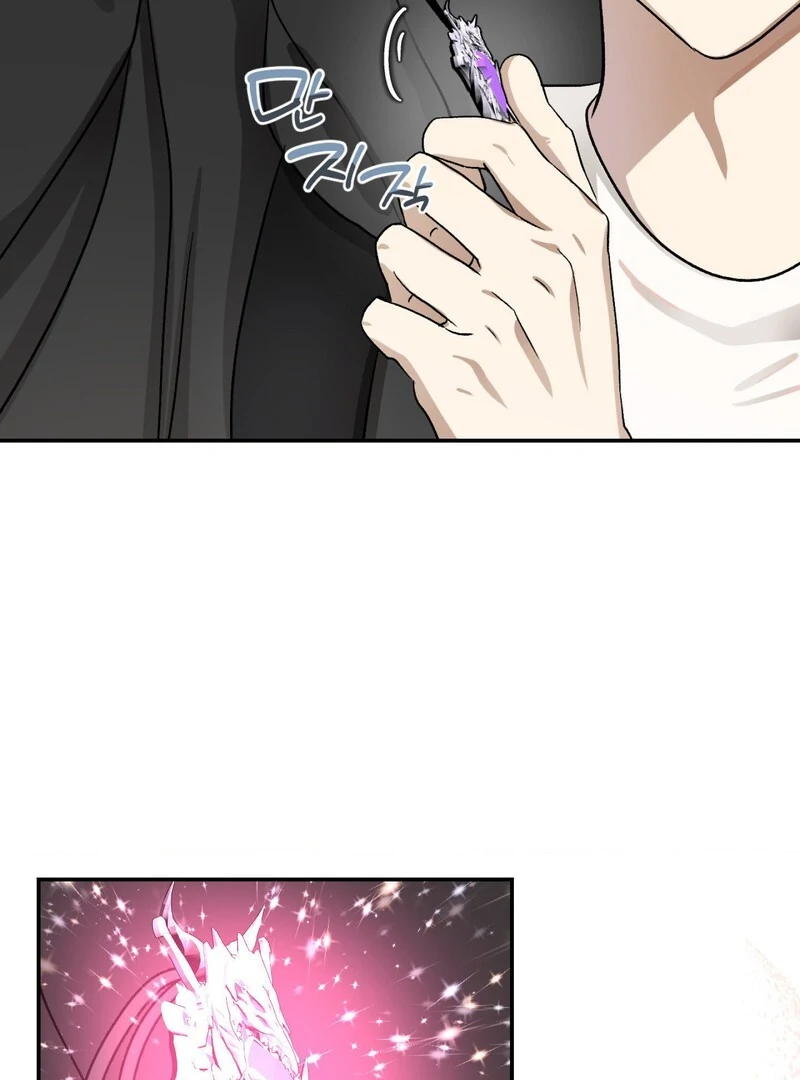 The Start of Living with a Demon.[19+] [Myth Toons] - Chapter 1 manhwa