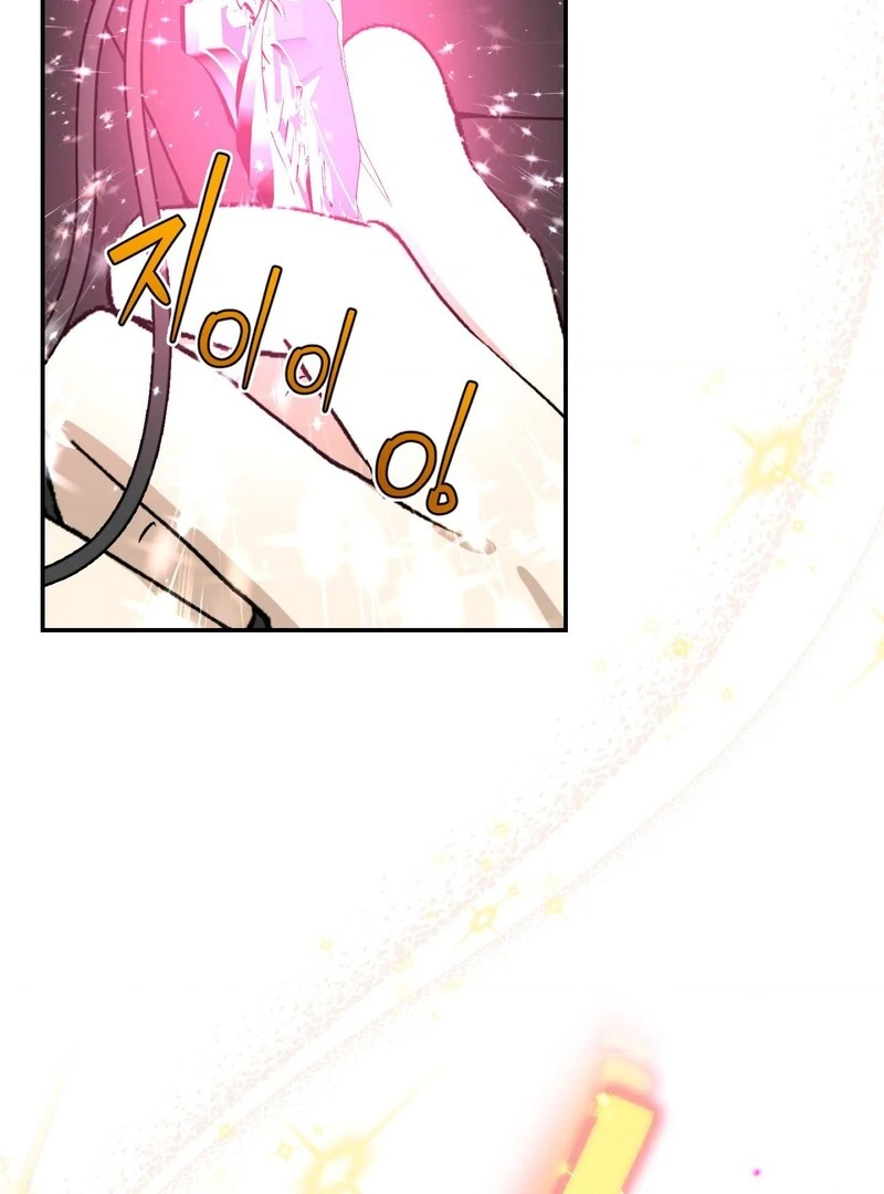 The Start of Living with a Demon.[19+] [Myth Toons] - Chapter 1 manhwa
