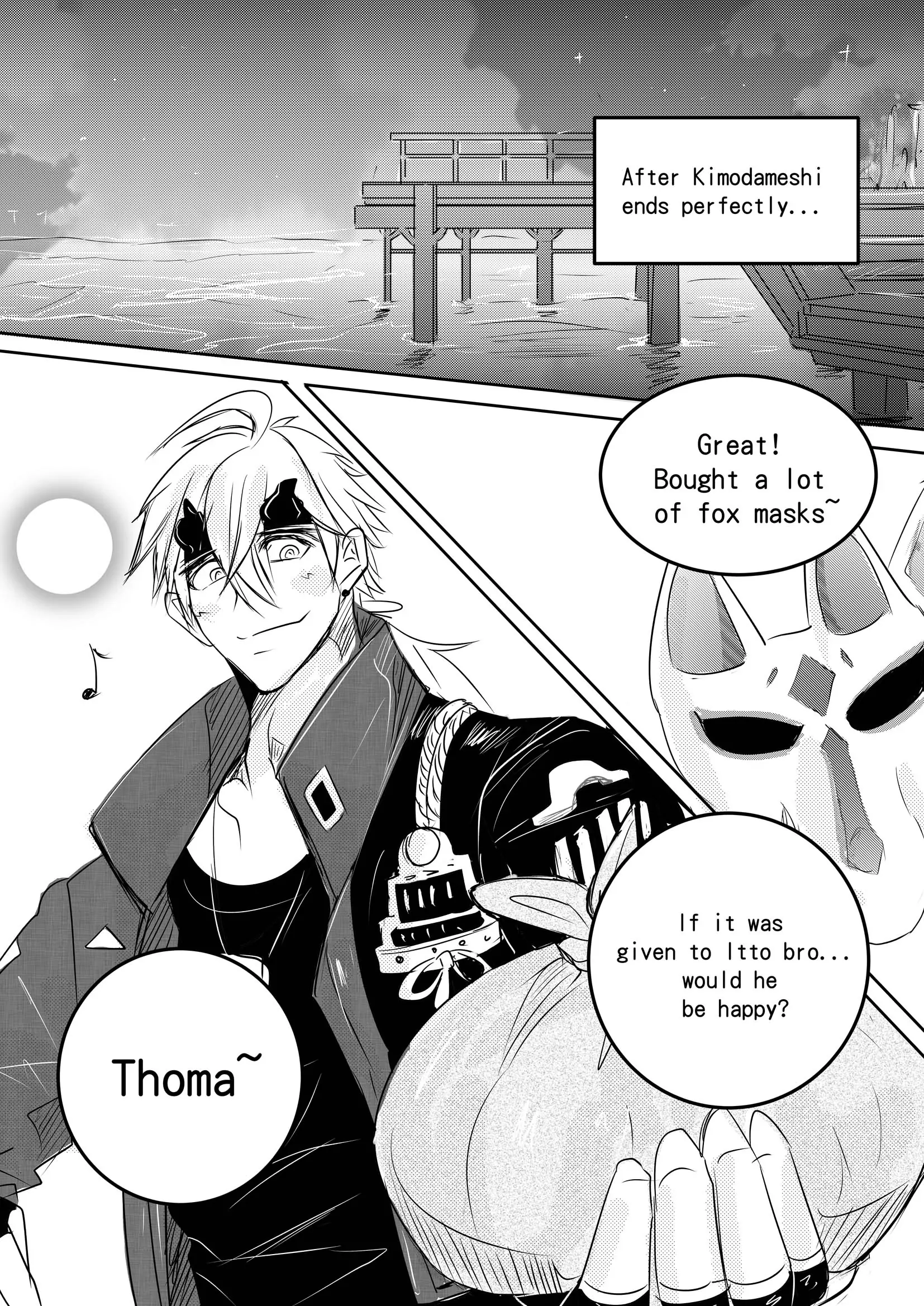 Itto - 0 manhwa