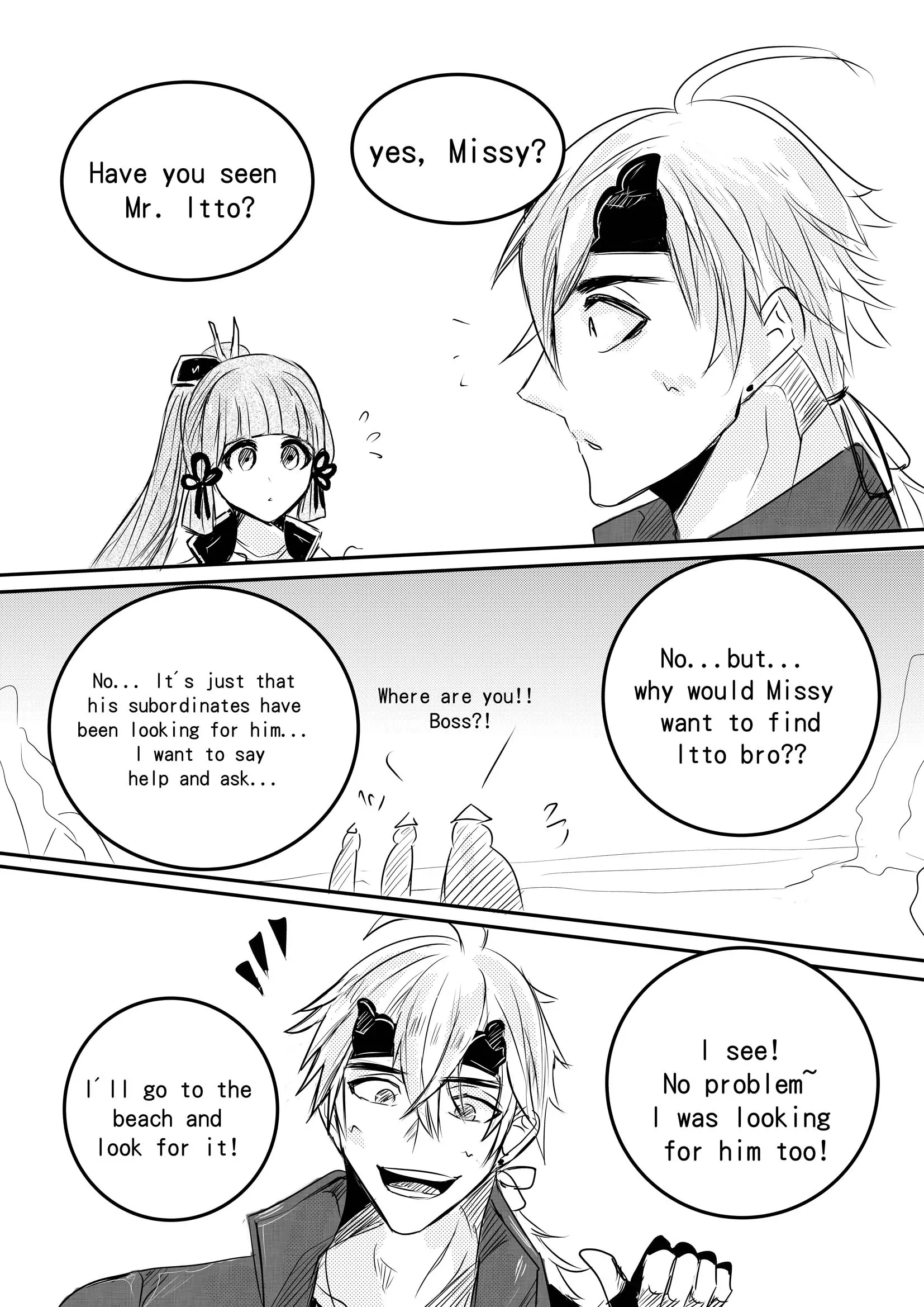 Itto - 0 manhwa
