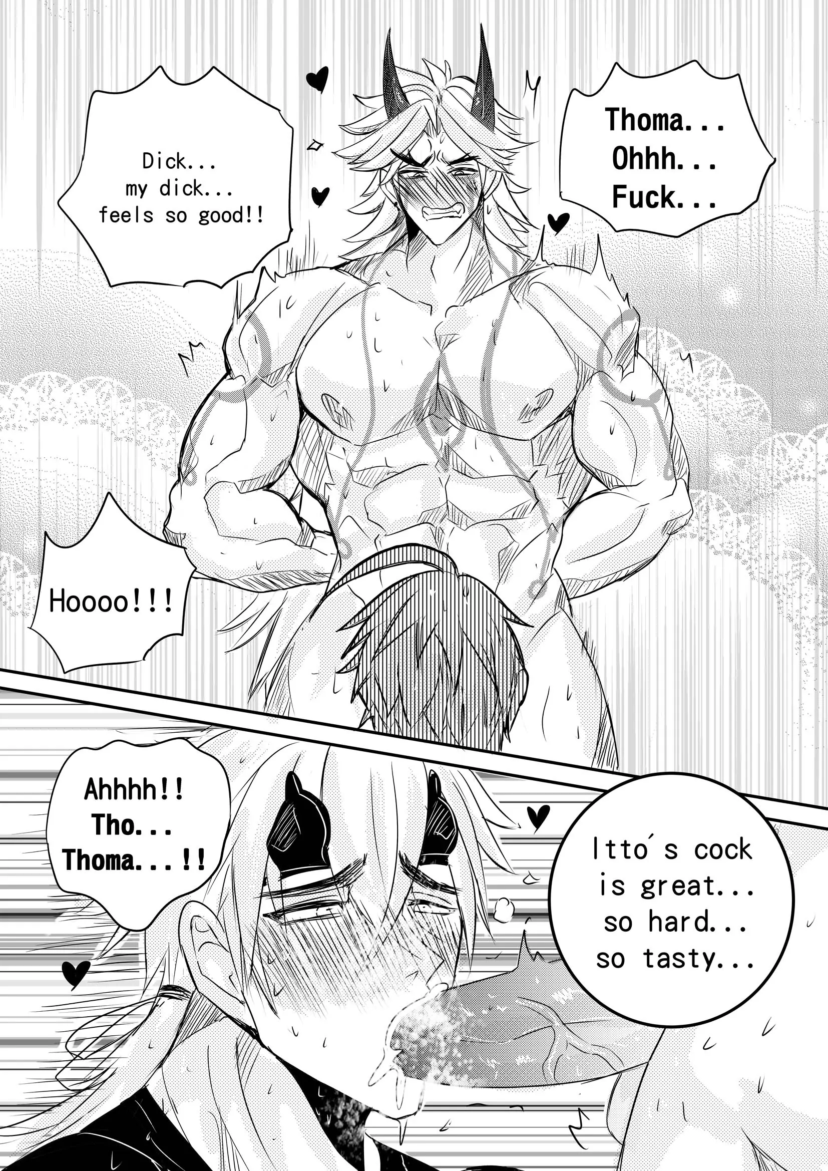 Itto - 0 manhwa