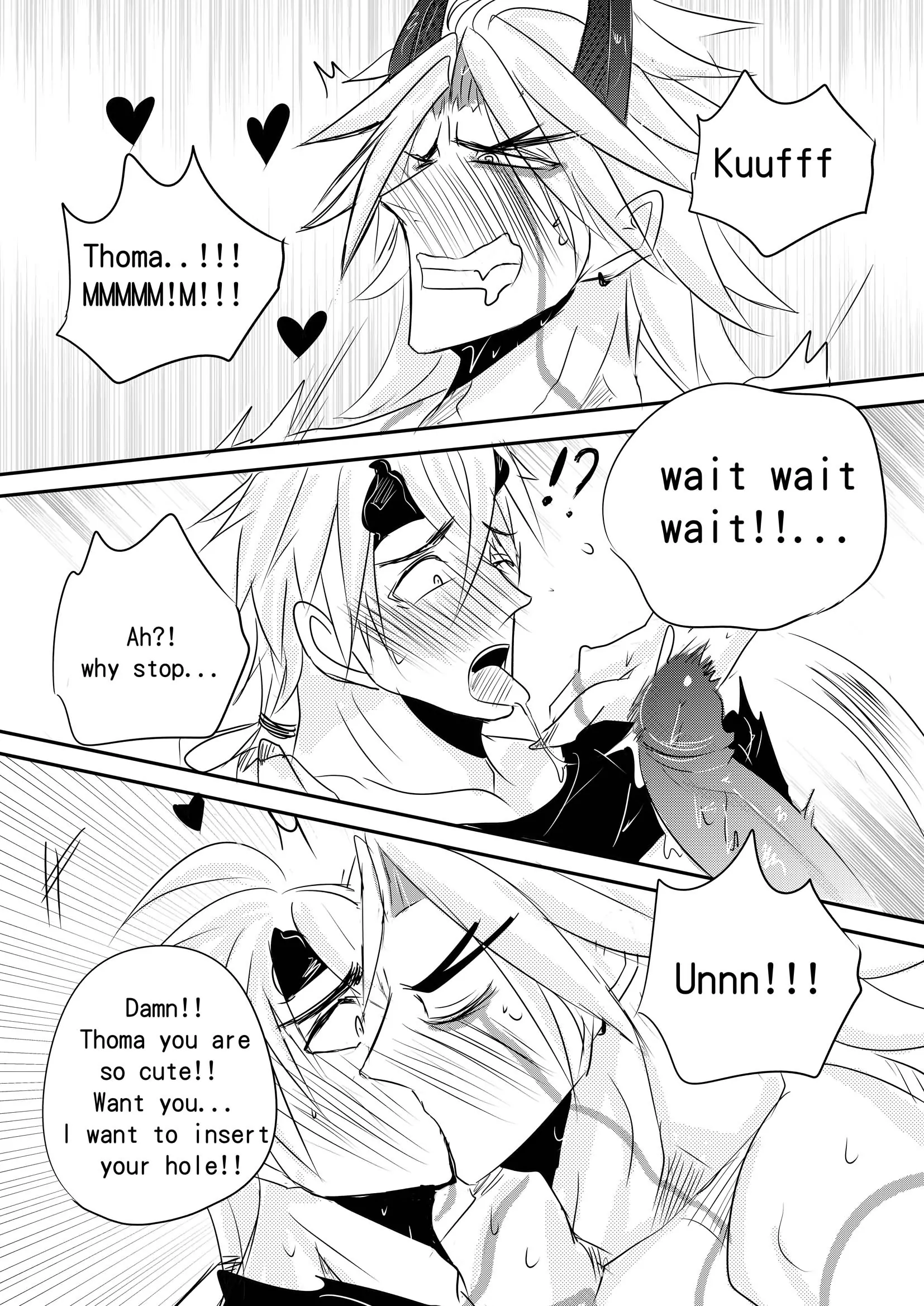 Itto - 0 manhwa