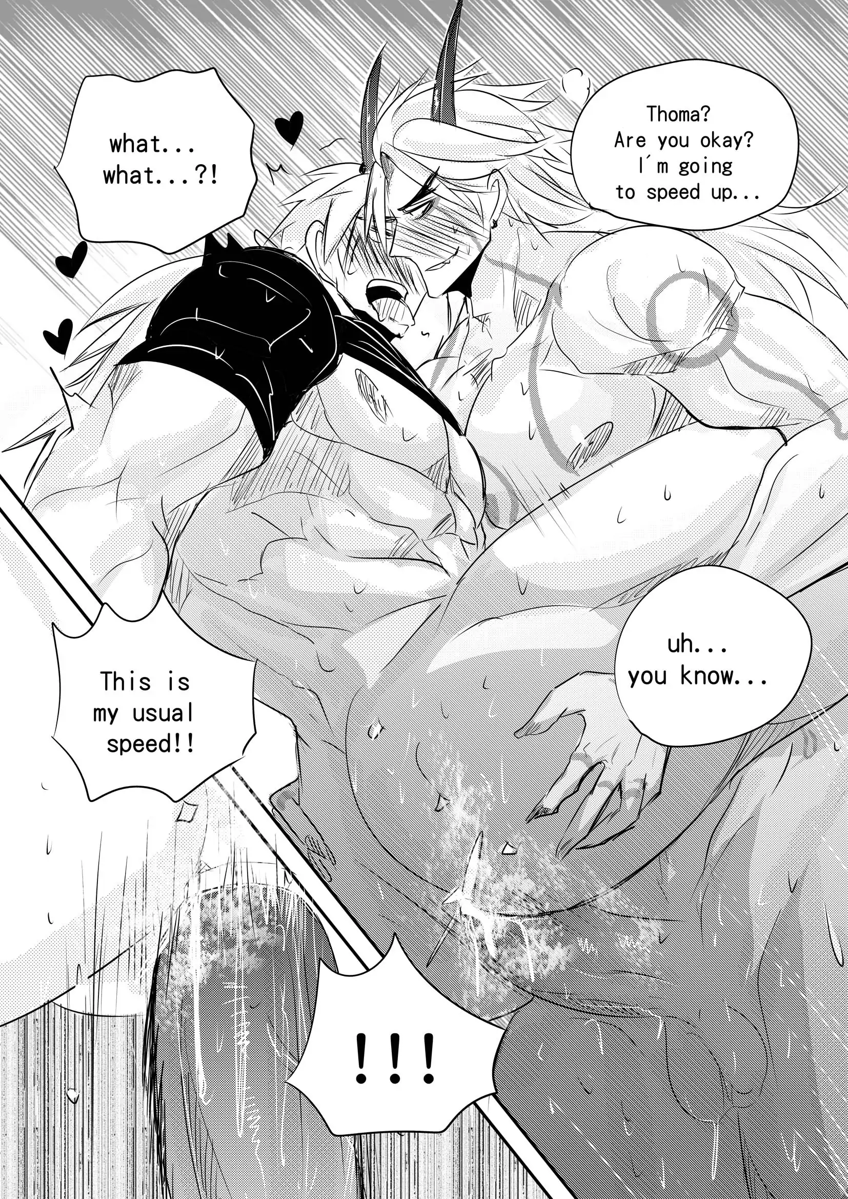 Itto - 0 manhwa