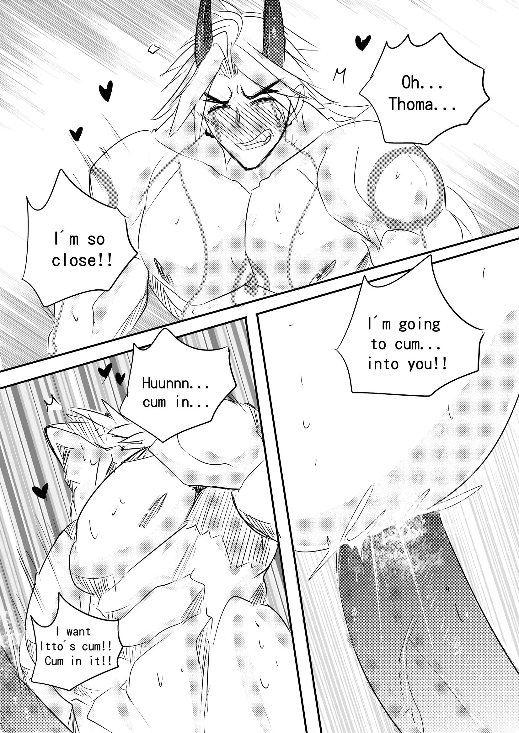Itto - 0 manhwa