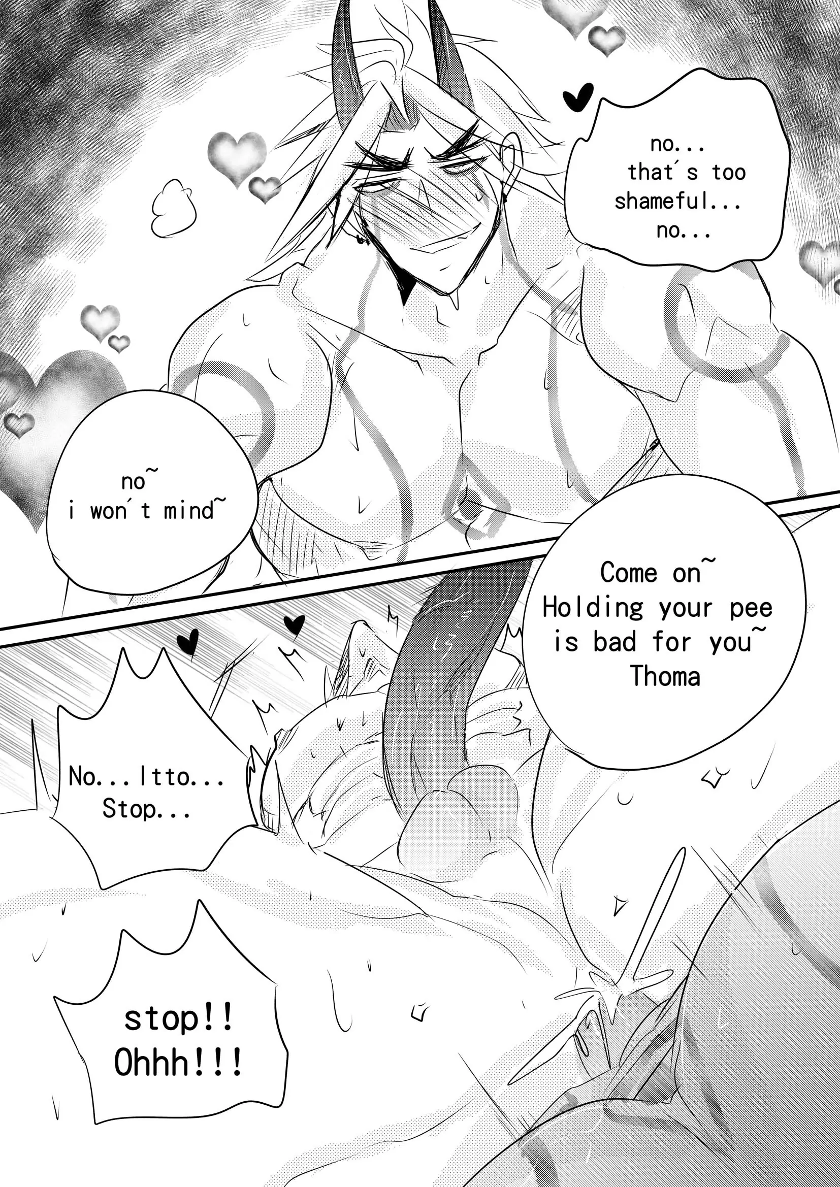 Itto - 0 manhwa