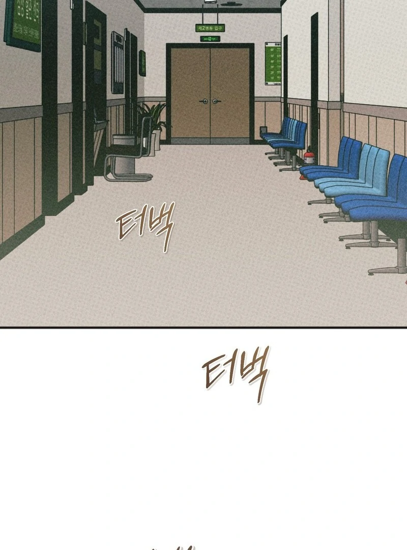 Play Room [Kaizen Scan] - Chapter 1🔞🔞🔞 manhwa