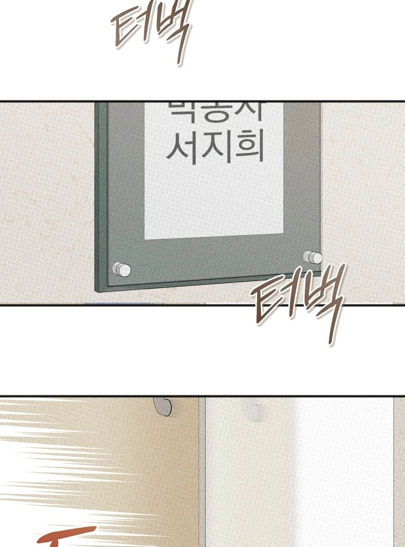 Play Room [Kaizen Scan] - Chapter 1🔞🔞🔞 manhwa