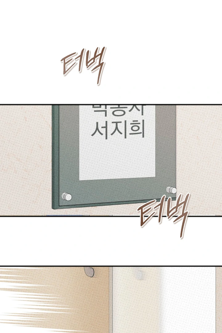 Play Room [Kaizen Scan] - Chapter 1 🔞🔞 manhwa