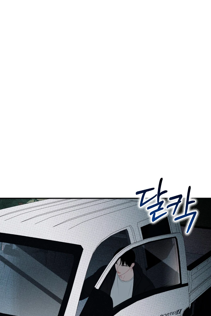 Play Room [Kaizen Scan] - Chapter 1 🔞🔞 manhwa