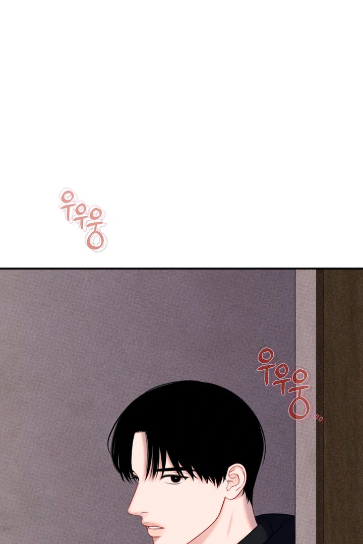 Play Room [Kaizen Scan] - Chapter 1 🔞🔞 manhwa