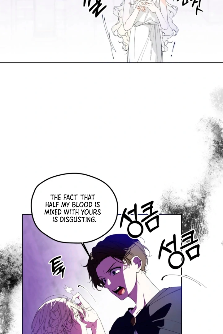 Psyche  [Kaizen Scan] - Chapter 1 🔞🔞 manhwa