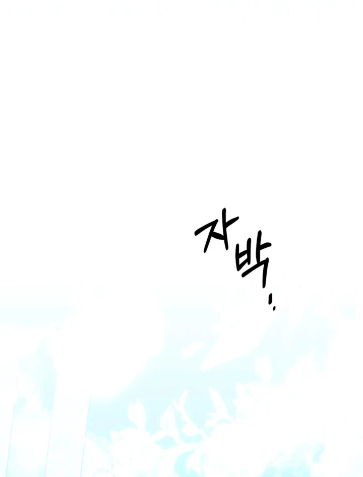 Psyche  [Kaizen Scan] - Chapter 1 🔞🔞 manhwa