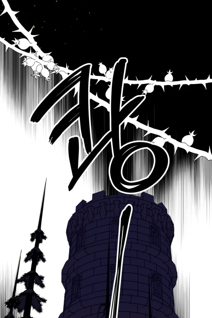 Psyche  [Kaizen Scan] - Chapter 1 🔞🔞 manhwa