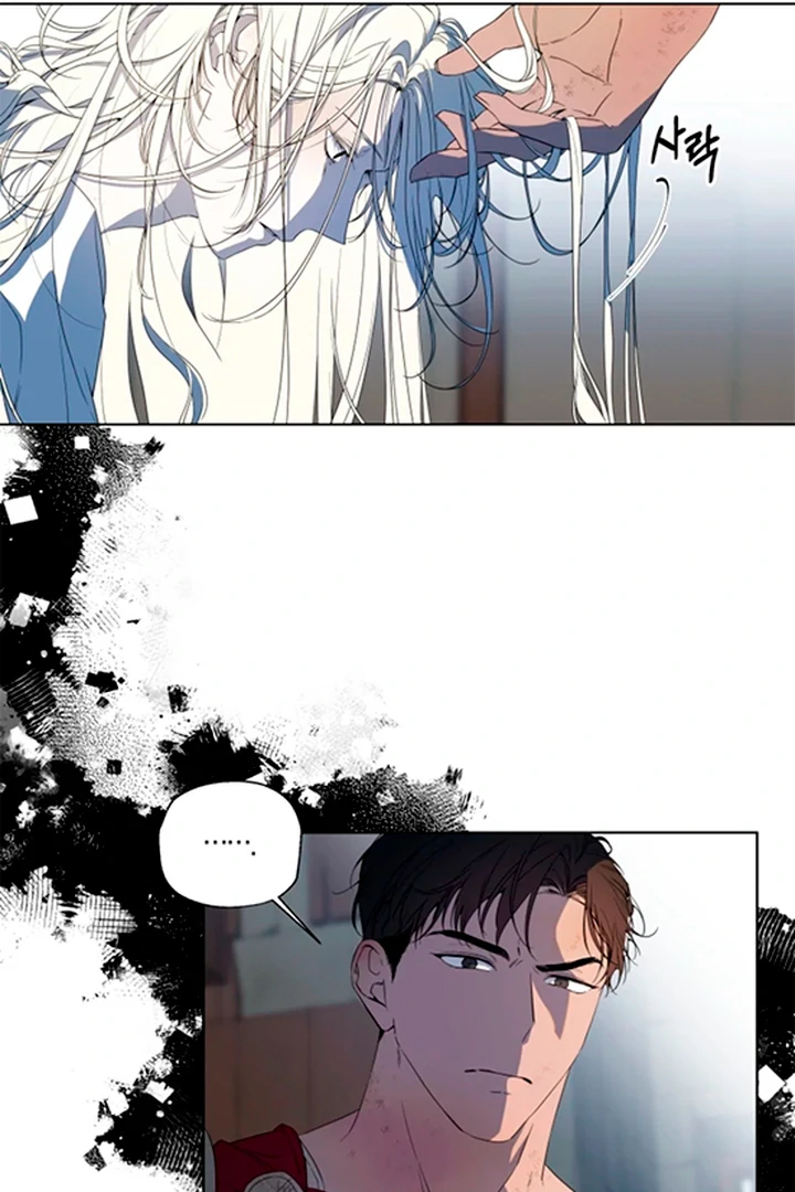Psyche  [Kaizen Scan] - Chapter 1 🔞🔞 manhwa