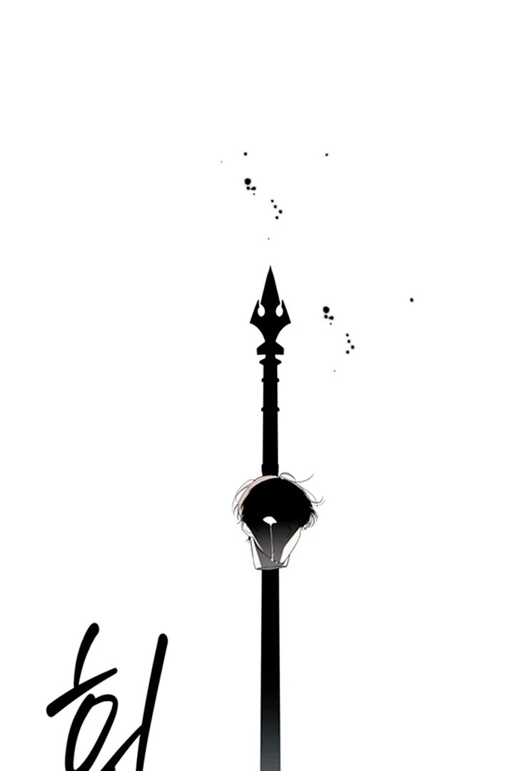 Psyche  [Kaizen Scan] - Chapter 1 🔞🔞 manhwa