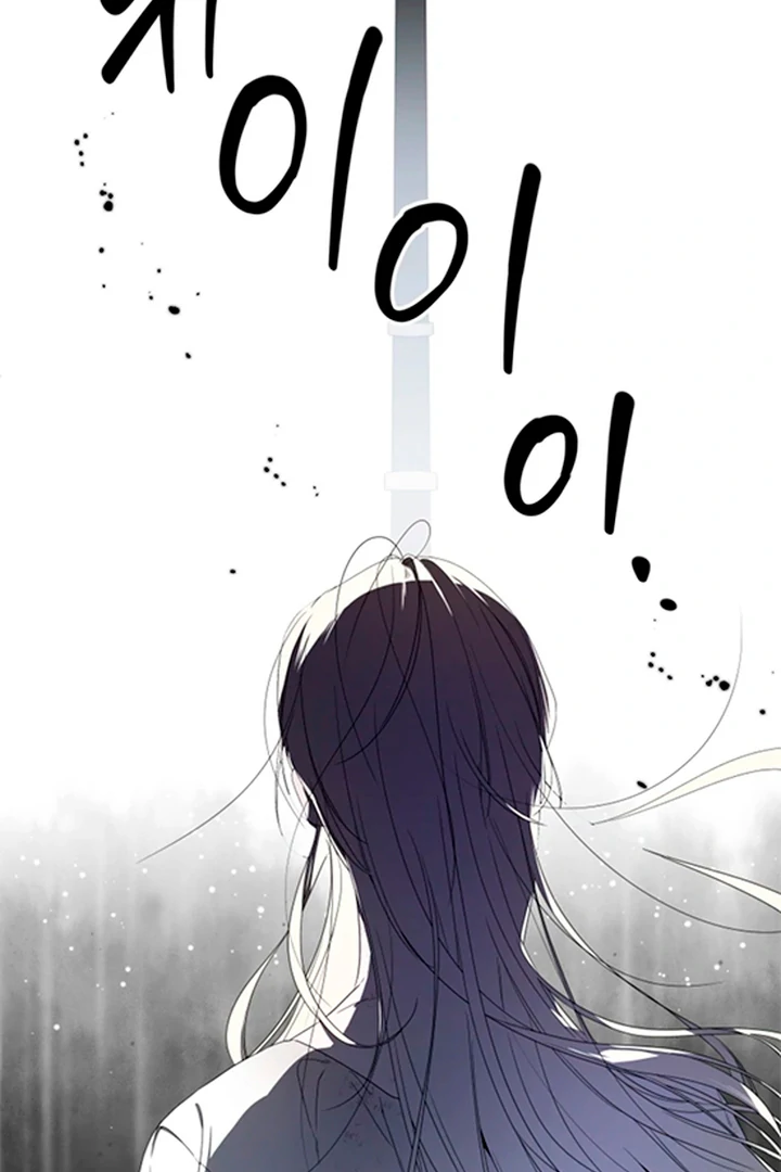Psyche  [Kaizen Scan] - Chapter 1 🔞🔞 manhwa