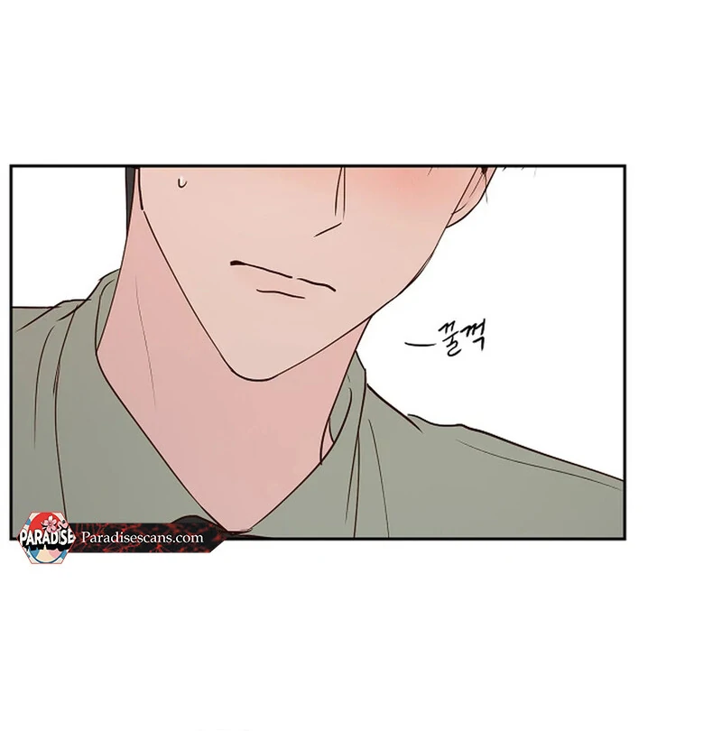 The Dragon King is Waiting || PARADISE SCANS || - Chapter 1 manhwa
