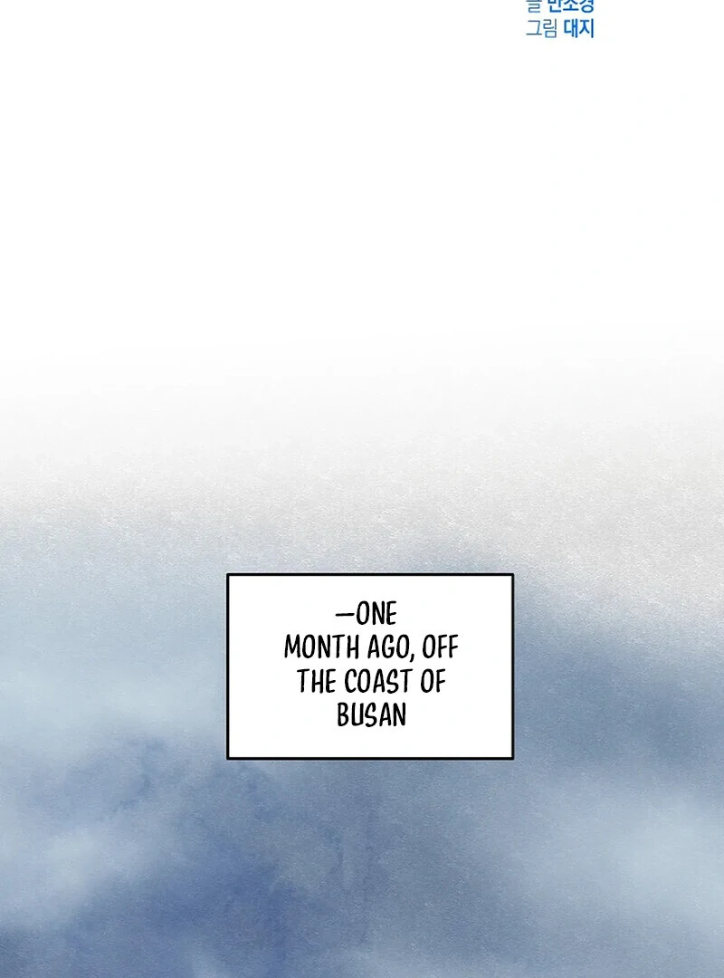 The Dragon King is Waiting || PARADISE SCANS || - Chapter 1 manhwa