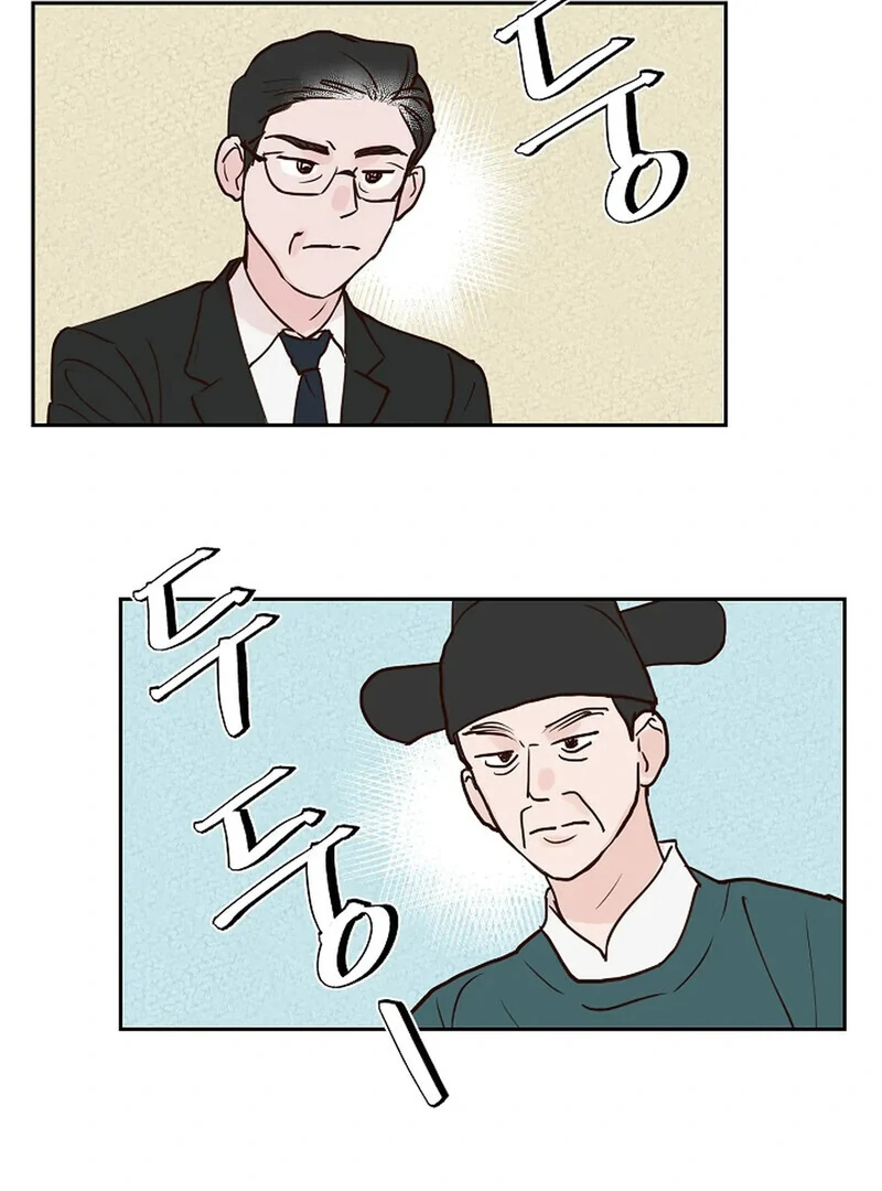 The Dragon King is Waiting || PARADISE SCANS || - Chapter 1 manhwa