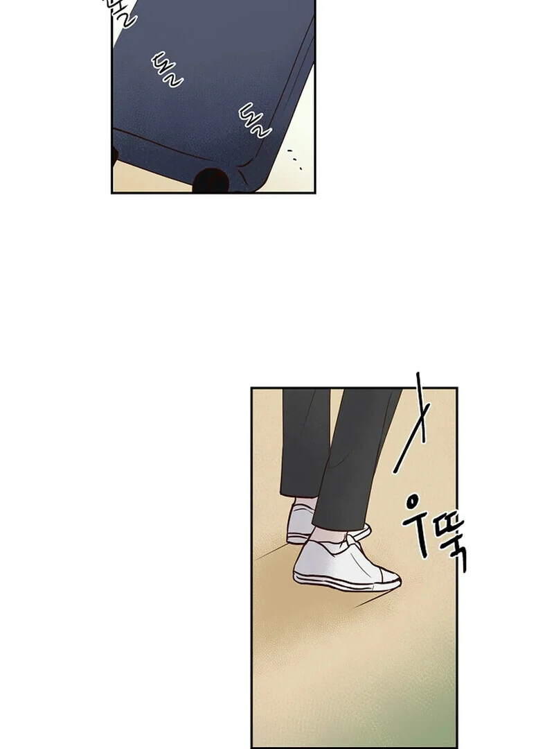 The Dragon King is Waiting || PARADISE SCANS || - Chapter 1 manhwa