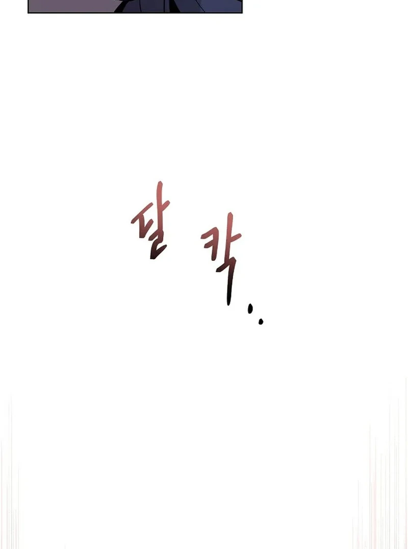 A Certain Beast Fantasy || PARADISE SCANS || - Chapter 1 manhwa