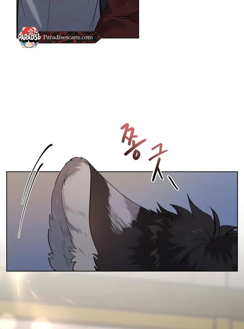 A Certain Beast Fantasy || PARADISE SCANS || - Chapter 1 manhwa