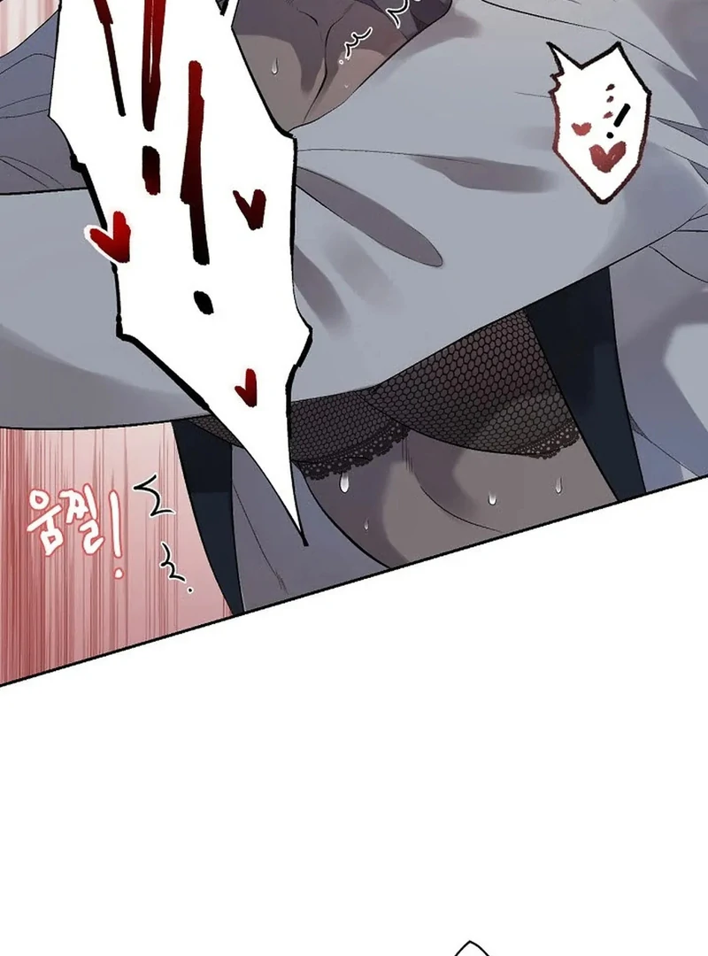 A Certain Beast Fantasy || PARADISE SCANS || - Chapter 1 manhwa