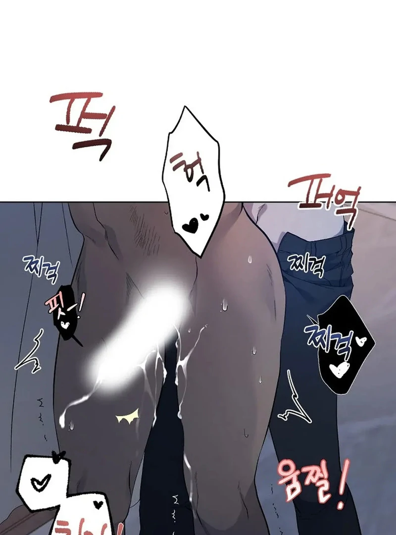 A Certain Beast Fantasy || PARADISE SCANS || - Chapter 1 manhwa