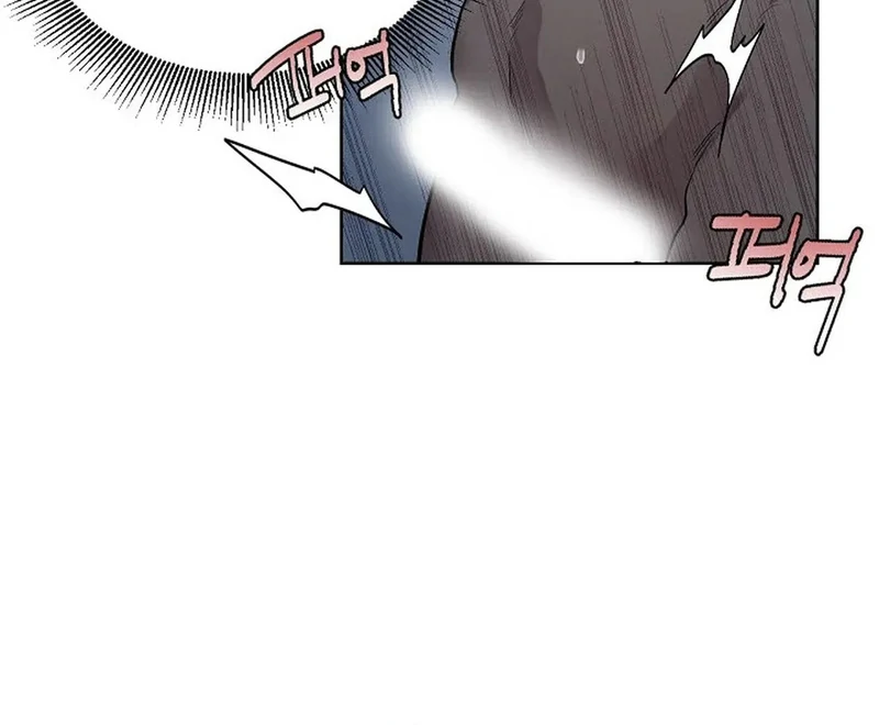 A Certain Beast Fantasy || PARADISE SCANS || - Chapter 1 manhwa