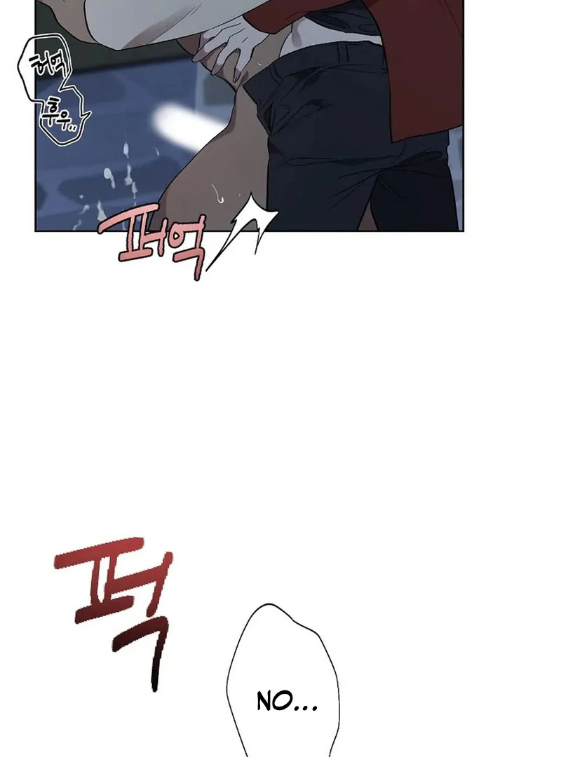 A Certain Beast Fantasy || PARADISE SCANS || - Chapter 1 manhwa