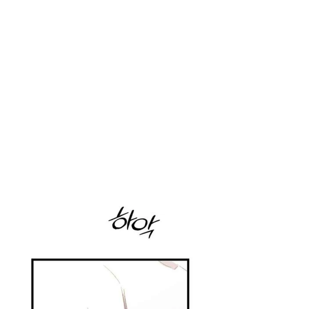 Give Me You! - Chapter 1 manhwa