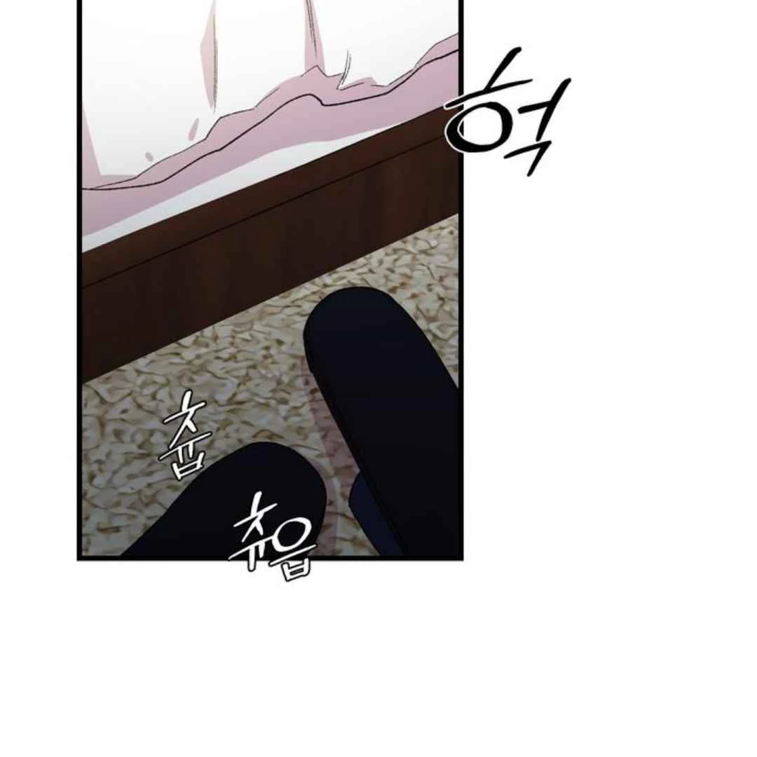 Give Me You! - Chapter 1 manhwa