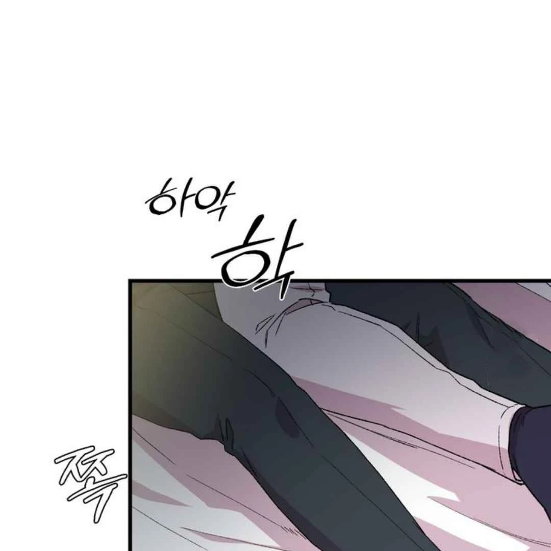 Give Me You! - Chapter 1 manhwa