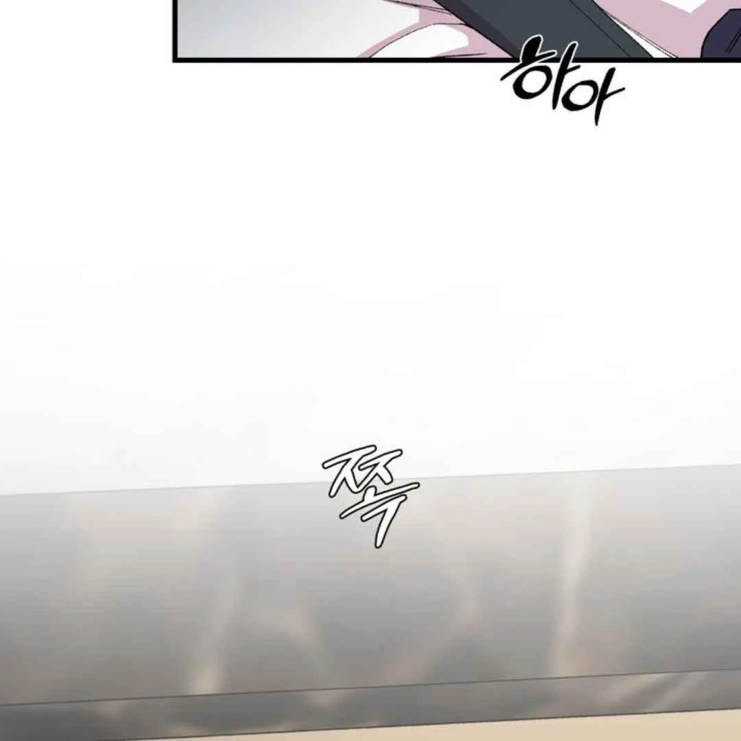 Give Me You! - Chapter 1 manhwa
